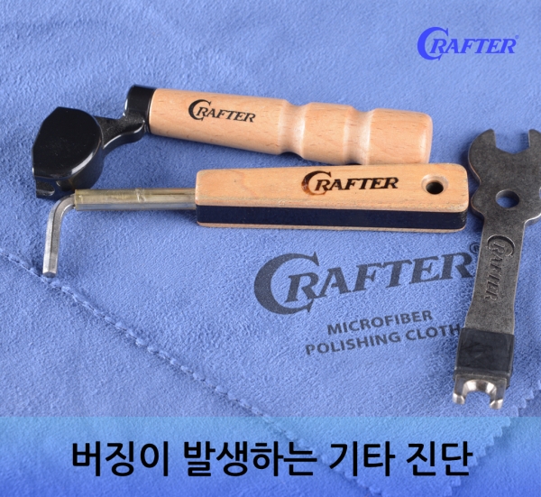 crafter-logo