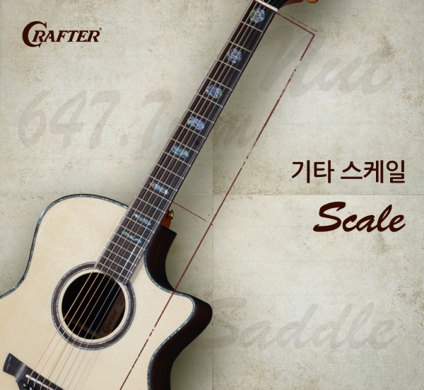 crafter-logo